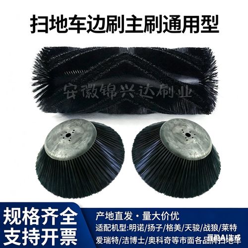 工业扫地机主刷磨损对比