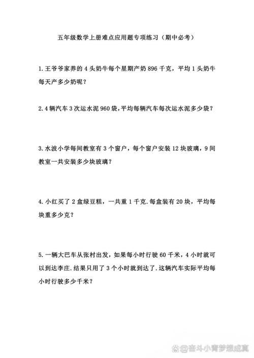 五、常见问题