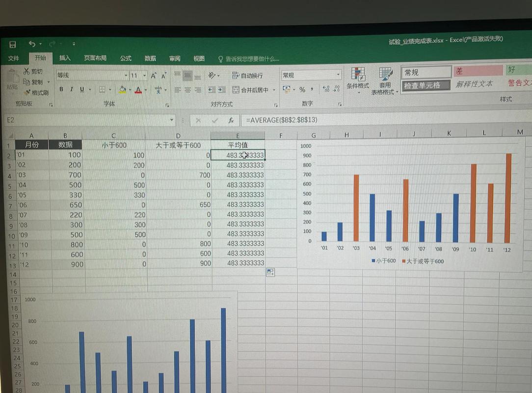 Excel XLOOKUP函数对比VLOOKUP示意图