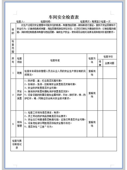 工业开源合规：制造企业必须补上的风险必修课