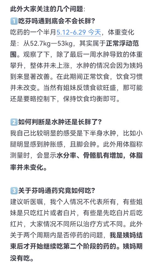 试吃总结：别被流量新品冲昏头