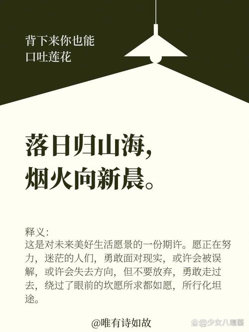 藏在烟火里的方向，才是真的未来