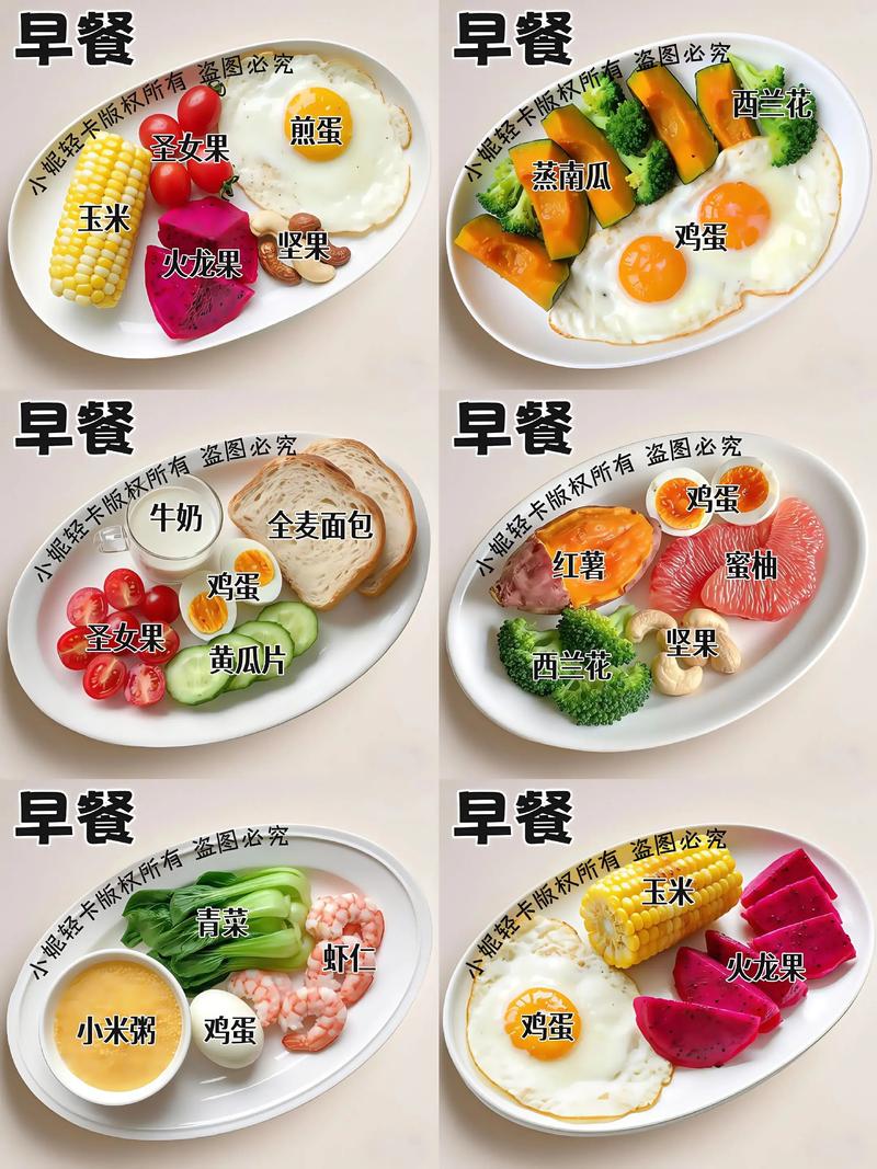 产后瘦身餐一周食谱安排表
