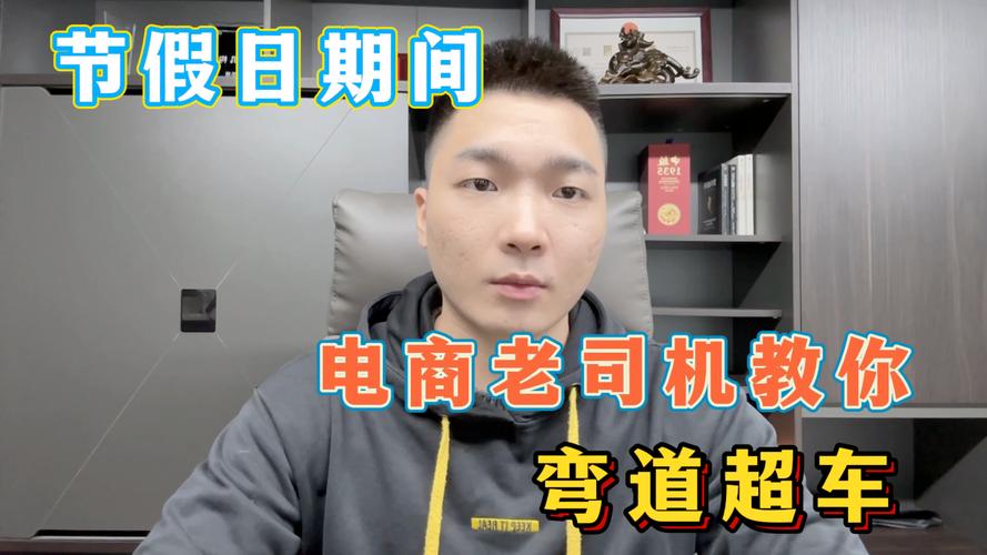 谁在靠网店“弯道超车”?