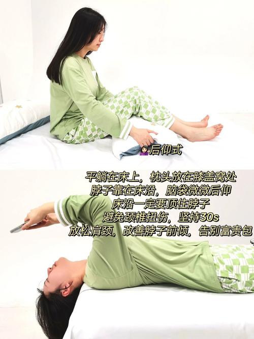 卧室睡前躺姿舒缓动作实拍