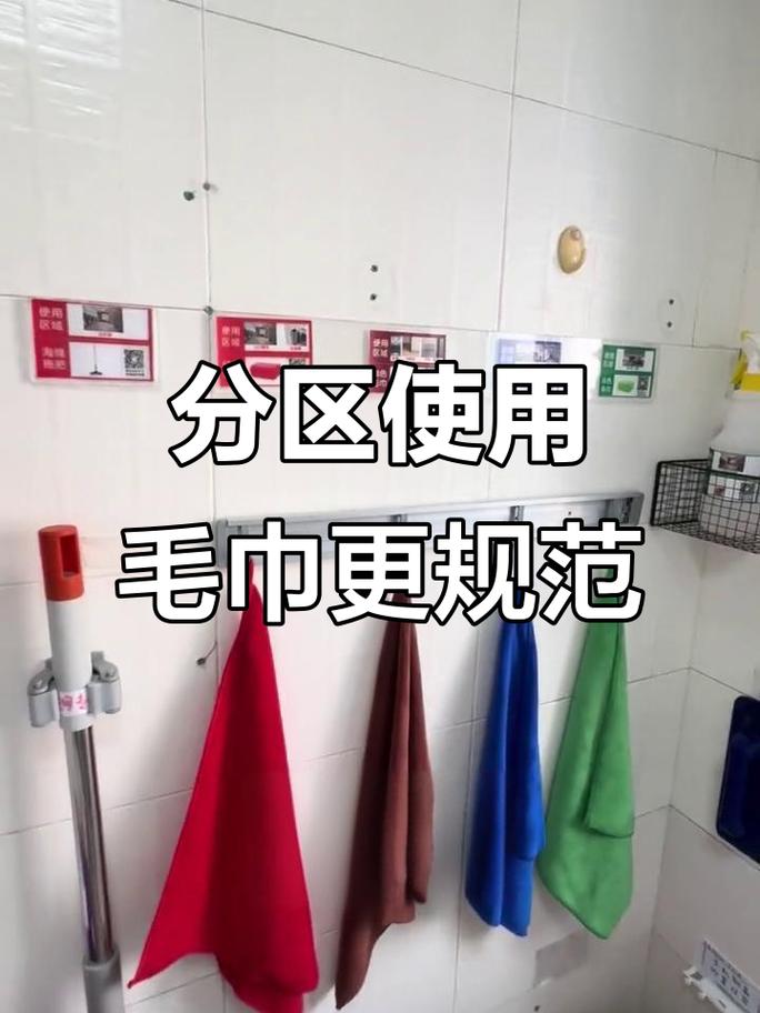 家用分类抹布分区悬挂实景图