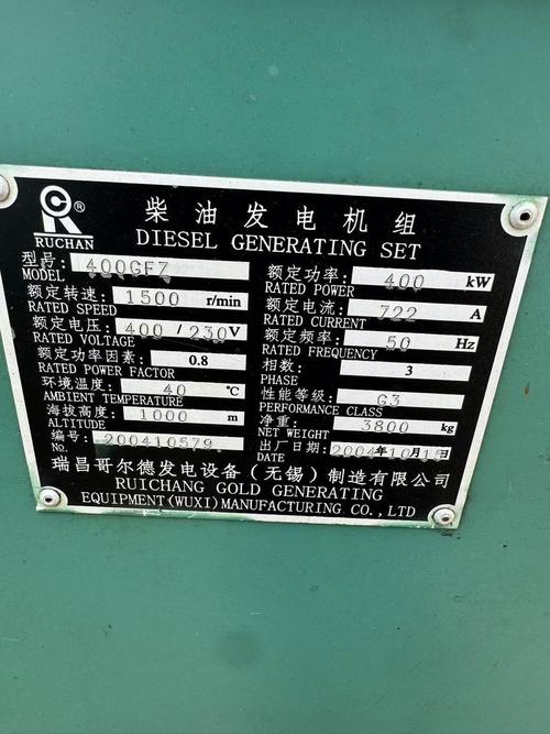 工业发电机选对不踩坑：从现场工况到选型运维的实用干货
