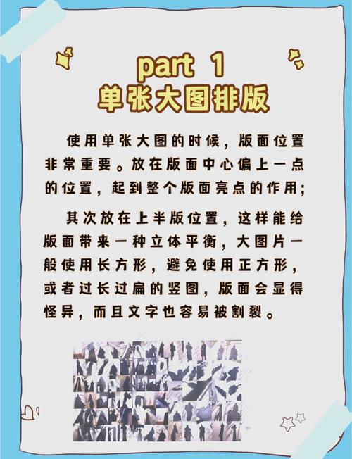 别让排版毁了你的内容