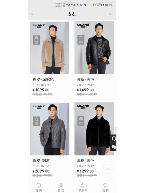 潮流品牌主副线价格版型对比实拍图