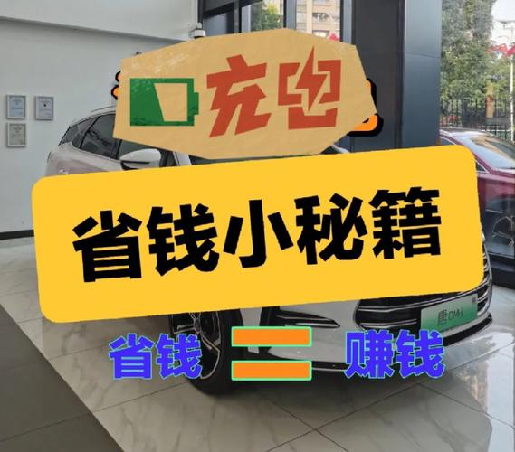 五、省钱秘籍汇总