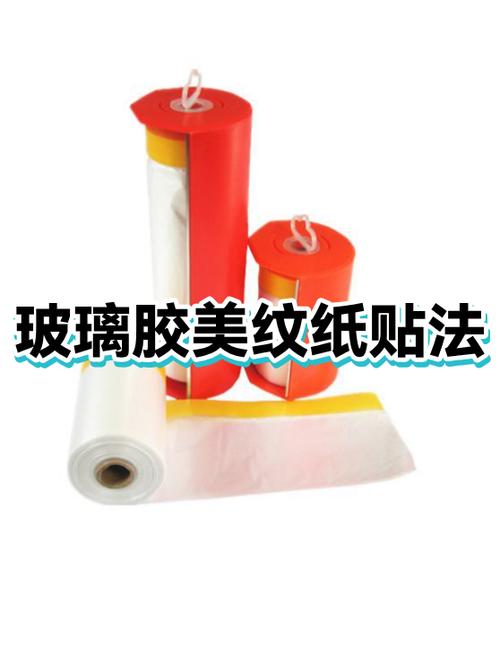 打玻璃胶贴美纹纸施工技巧示意图