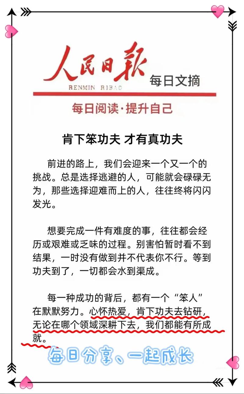 看不见的工序，才是真功夫