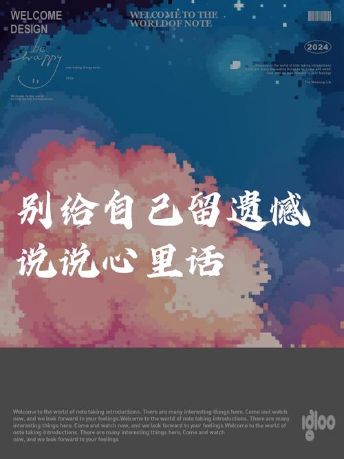 别让一时冲动，换一辈子的遗憾