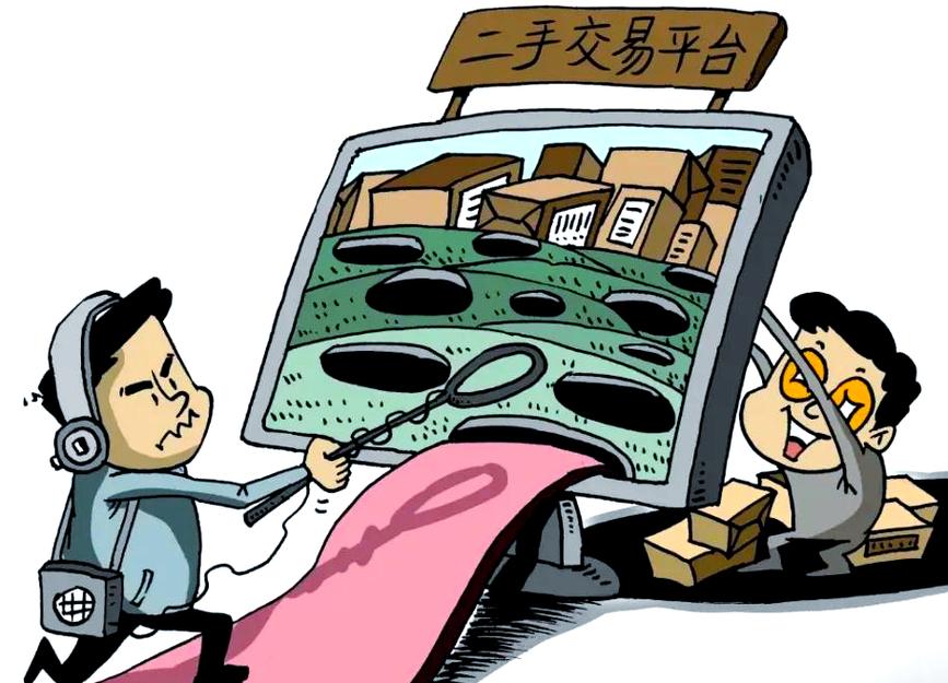 二手数码别碰私交的“个人卖家”陷阱