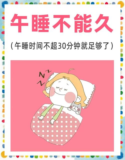 每个人都有自己的“午休密码”