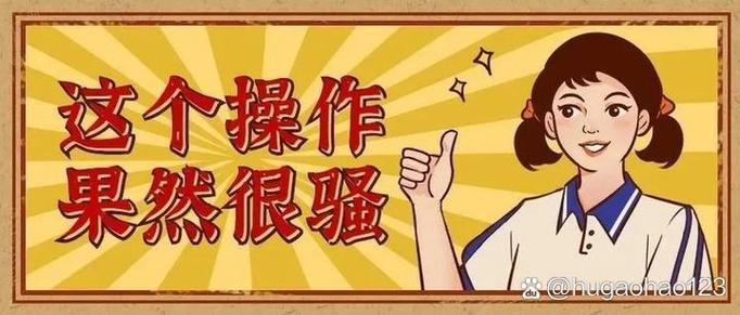 四、公司那些骚操作,你也得懂