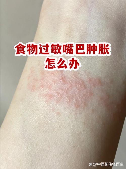 必须马上就医的感官游戏红线