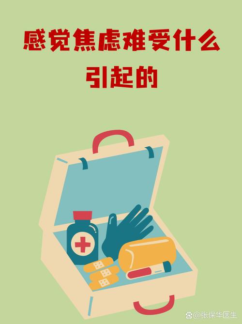 三、质量预测：用传感器的野路子治“该换刀了”的焦虑