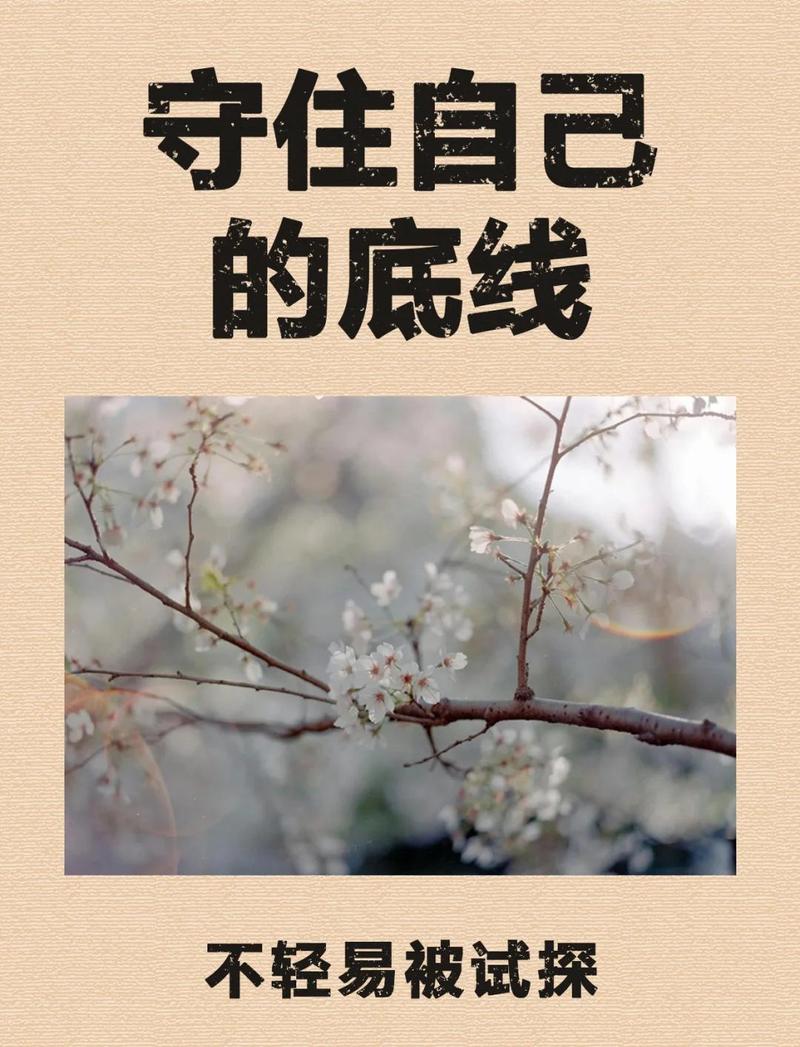安全底线，每个细节都能要命