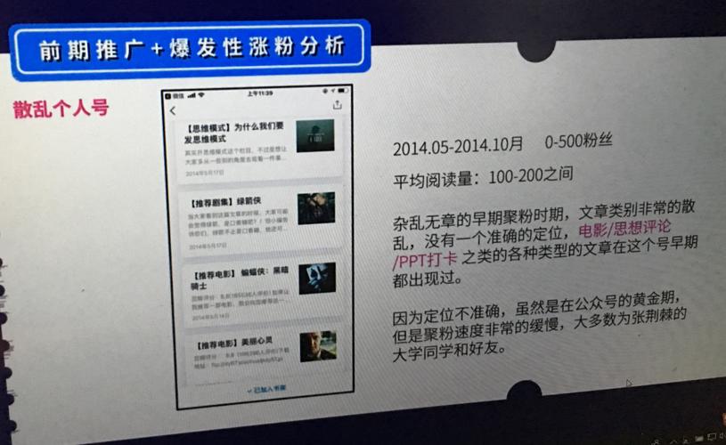 网络信息掐头去尾内容对比图