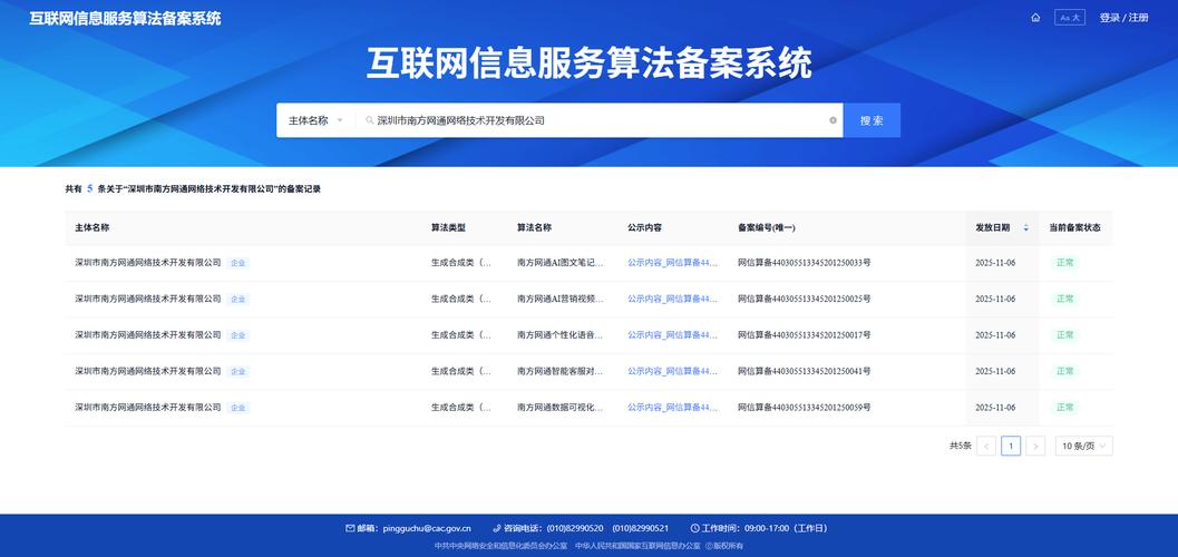 搜索引擎核心网页指标三项得分示意图