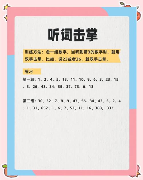 在家就能玩的四个小练习