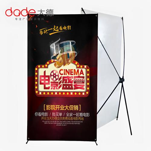 影院大堂售卖的电影联名周边展架