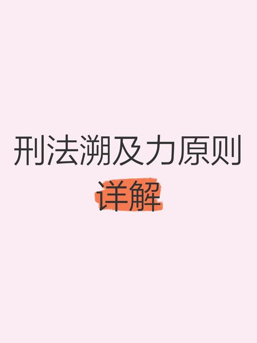 民事案件新法溯及力适用规则示意图