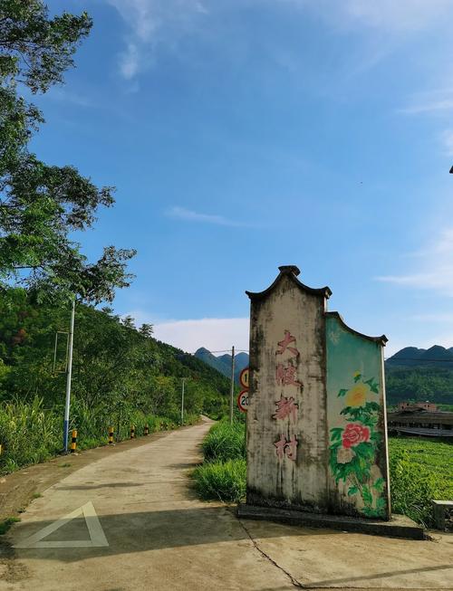 五、贡阳山:被遗忘的野趣之地