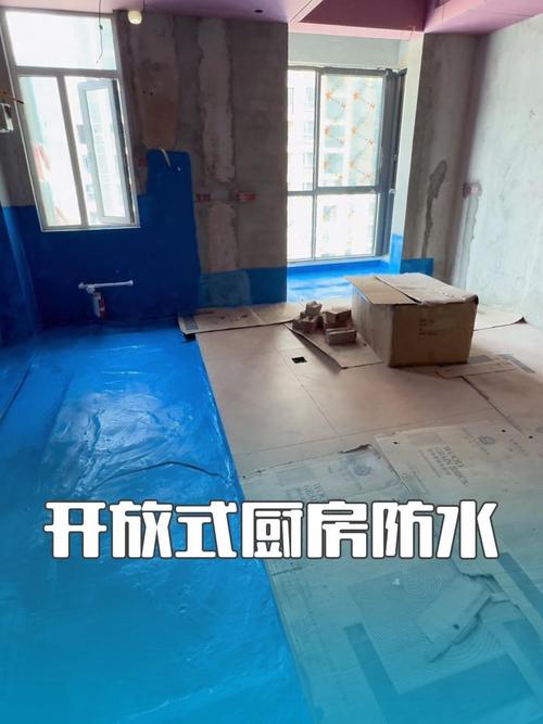 简装厨卫防水刷涂施工实拍图
