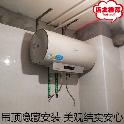 电热水器壁挂支架安装细节