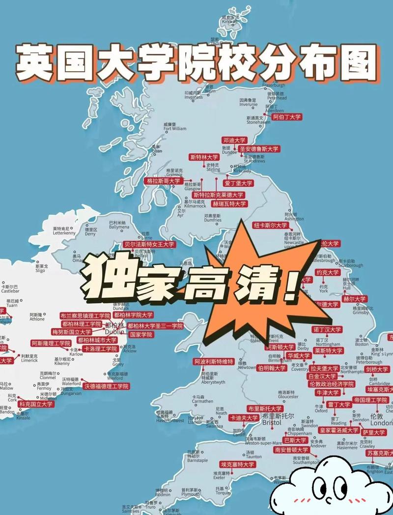 全球认可PTE的大学地图
