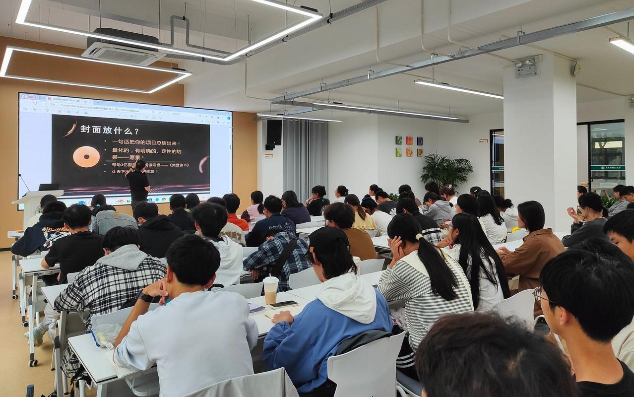大学创业课堂分组讨论AngelList投资案例