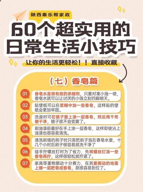 在家品鉴，几个小技巧让你秒变达人