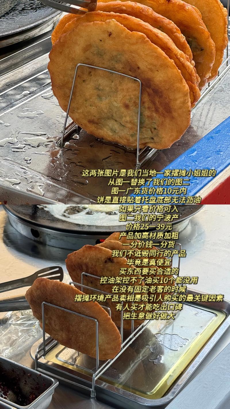 寿宁路葱油饼摊
