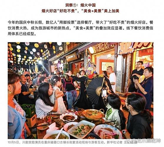 寻踪累了?本地人的吃法给你安排得明明白白