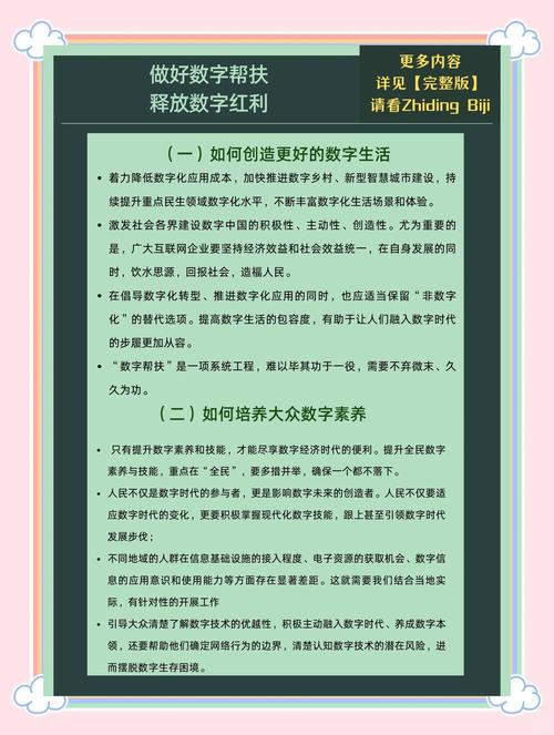 接下来的数字内容创作，普通人该抓什么红利？