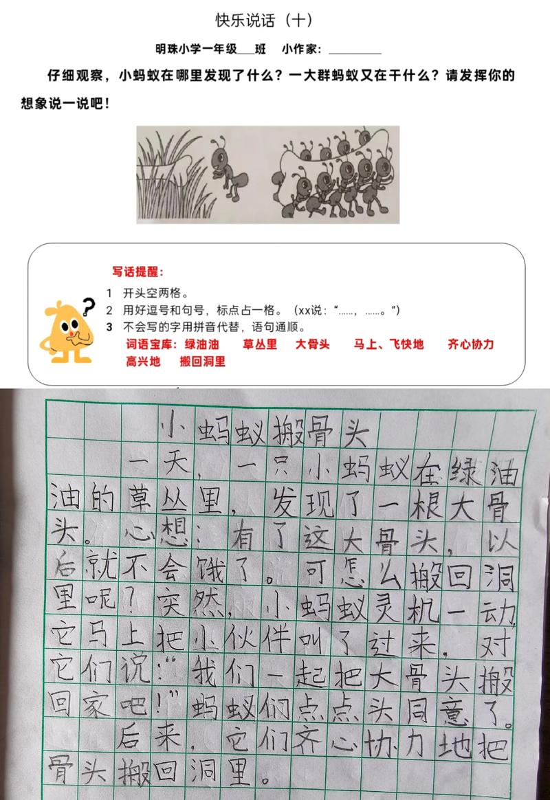 父亲陪孩子观察蚂蚁搬家的温馨场景