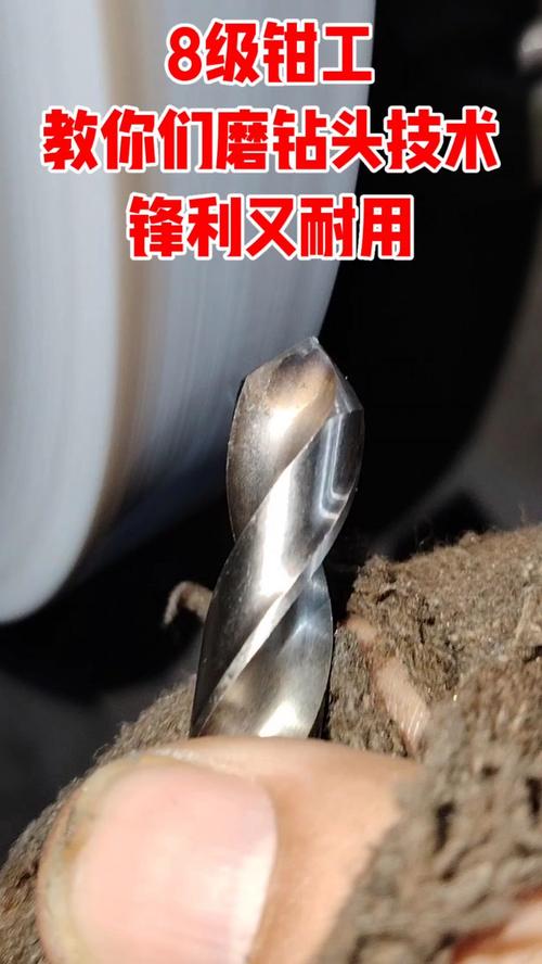 磨钻头这活，真的靠手感也靠门道