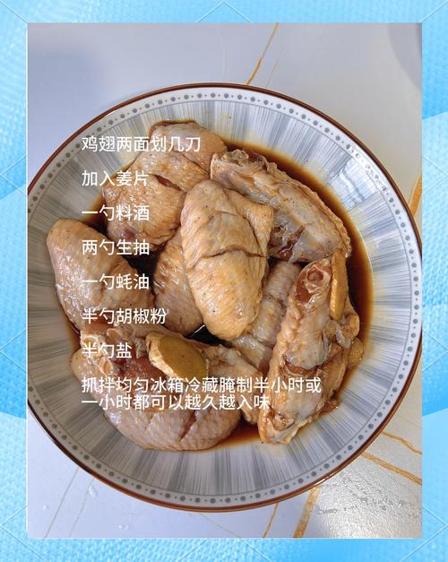 烤鸡翅啤酒腌制技巧