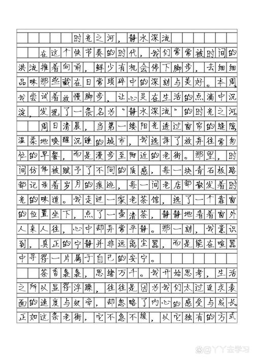 把“周记”变成了“睡前瞎聊”