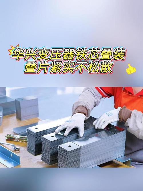 车间蹲点三天:我摸透了变压器那点实打实的门道-中远盛泰工业