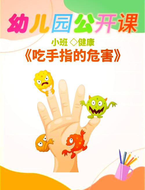 吃手指食物必须知道的就医红线