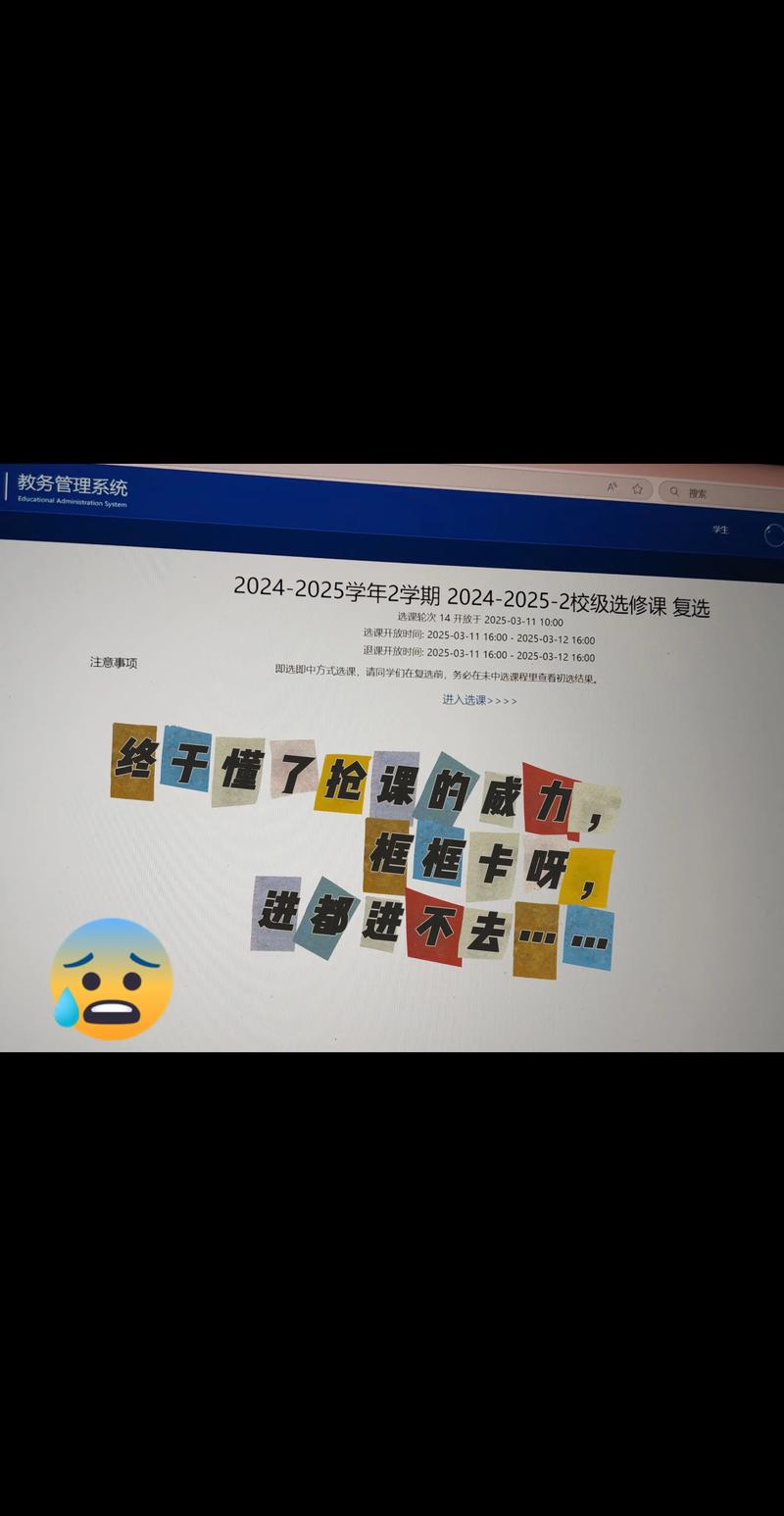 大学选课选热门课还是兴趣课?-我问答网