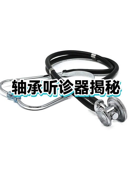 汽修师傅用长杆听诊器贴在汽车羊角轴承位置检测异响