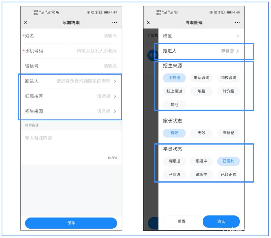 把线索往成单的方向引,要改哪几个细节