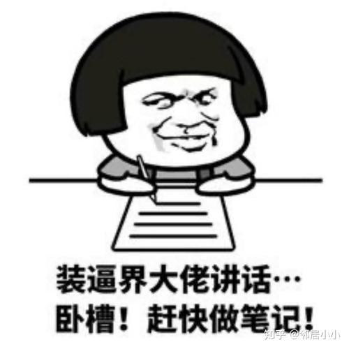 最后的啰嗦