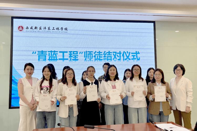 青年教师参加青蓝工程启动仪式