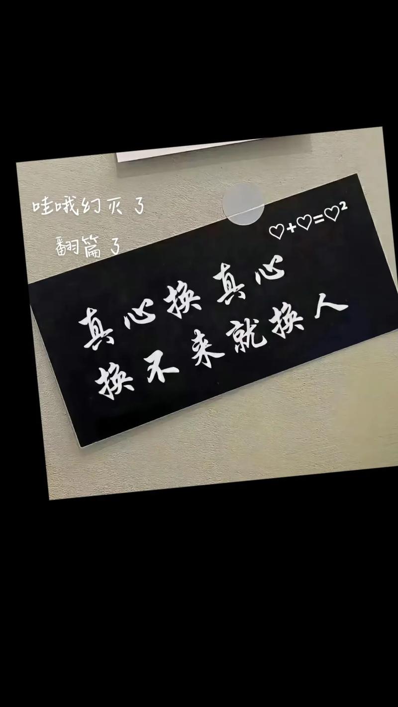 别等破洞了才扔,该换就换别省