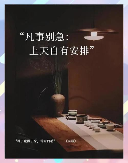 逛吃安排：慢慢晃，别着急